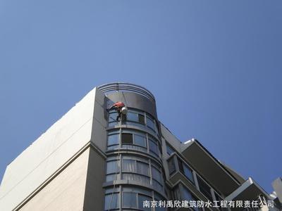 南京江寧恒安嘉園外墻防水 - 南京利禹欣建筑防水工程有限責任公司