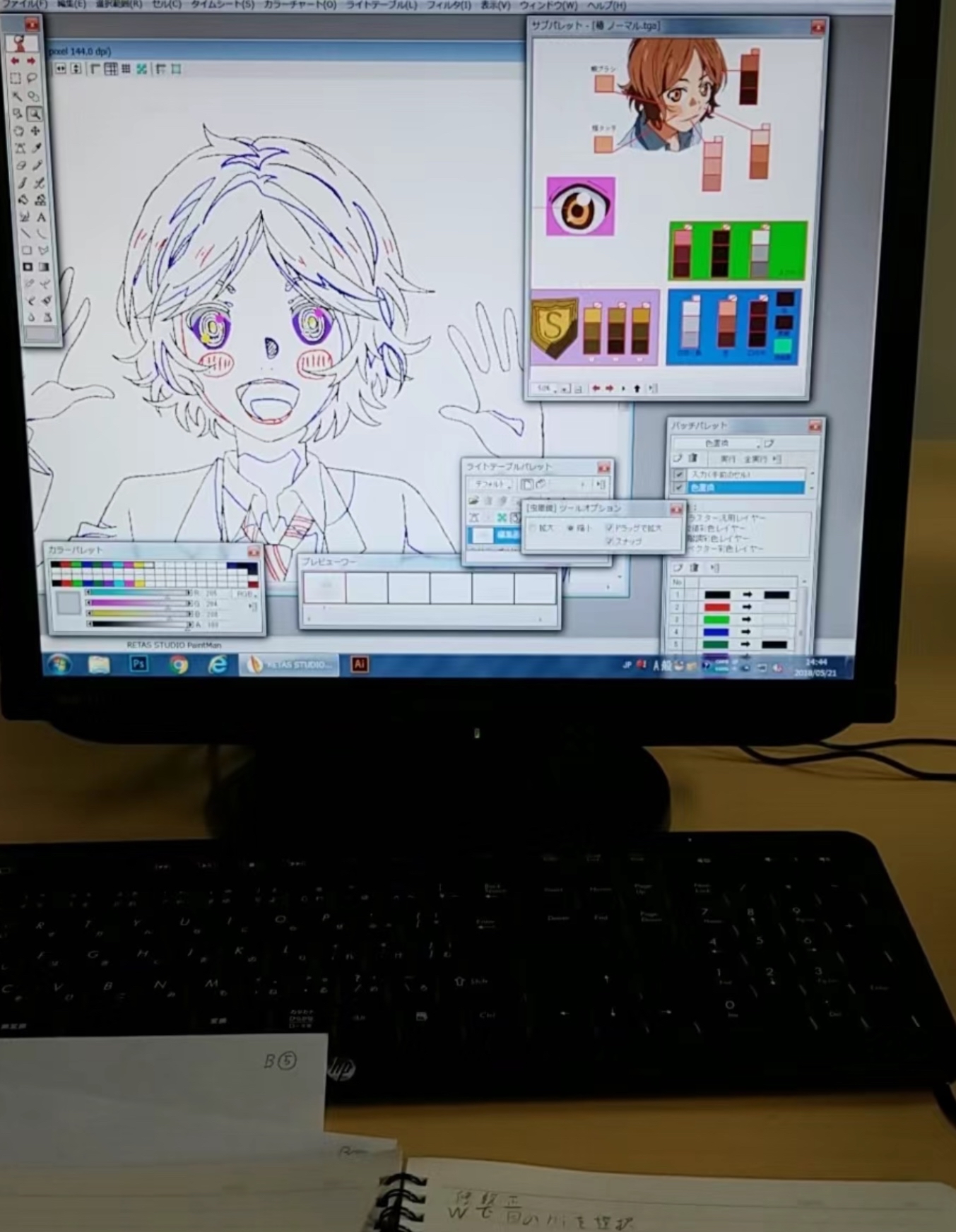 動(dòng)漫制作技術(shù)專業(yè)就業(yè)方向全攻略 技術(shù)與藝術(shù)的交匯之路