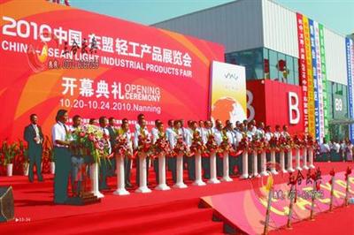 南寧專業(yè)慶典與活動公司 一站式禮儀慶典服務(wù)指南